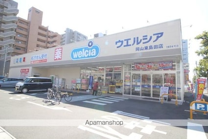 岡山県岡山市北区厚生町２丁目[2LDK/75.48m2]の周辺3