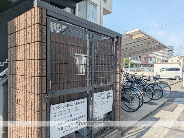 ジェントリィ田ノ上のその他写真