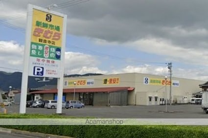 ピース・コーポラス瀬戸　Ⅰ[3DK/55.79m2]の周辺1