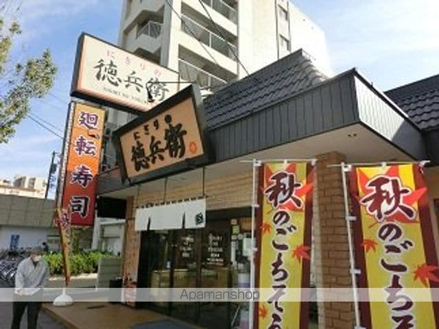 イトウマンション植田の周辺写真