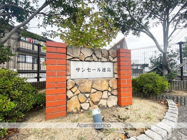 サンセール連島 B棟の外観写真