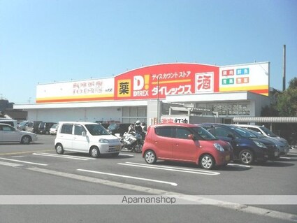 ジェルメＭＨ　Ⅱ[2LDK/55.81m2]の周辺2