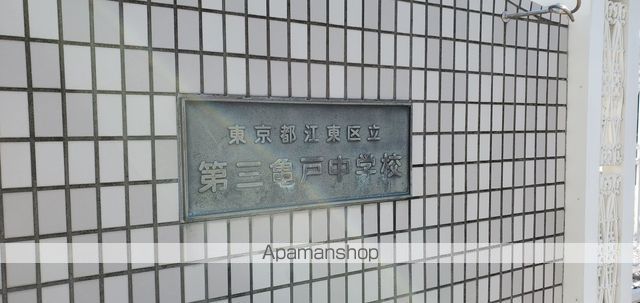 プレール・ドゥーク亀戸IIの周辺写真