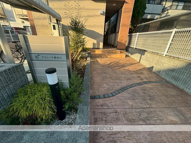 プラシード湘南台の玄関写真
