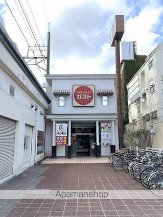 高田ビル[1R/10.92m2]の周辺4