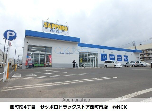レオパレスロワジール西野Aの周辺写真