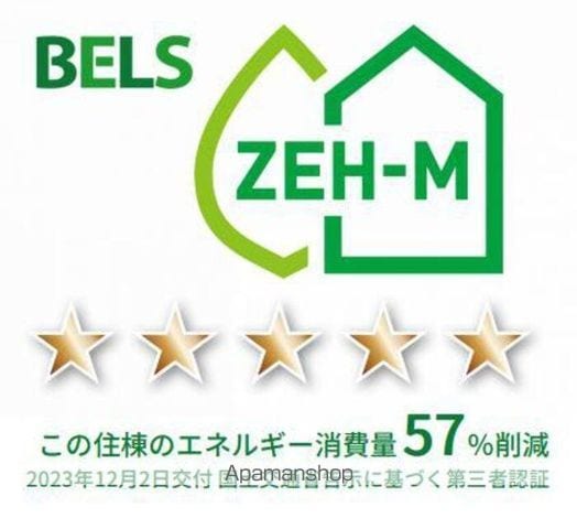 グラナーデ成城学園前Bの内装写真