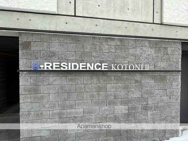 ＳーＲＥＳＩＤＥＮＣＥ琴似Ⅱ 412 ｜ 北海道札幌市西区二十四軒四条５丁目12（賃貸マンション1R・4階・25.79㎡） その25