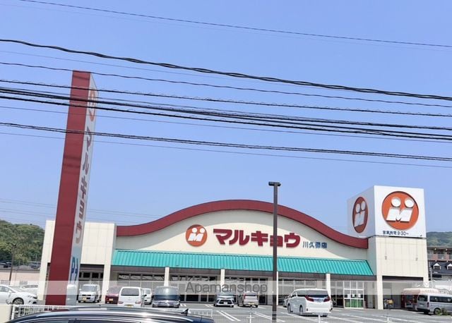 シティベールマサミの周辺写真