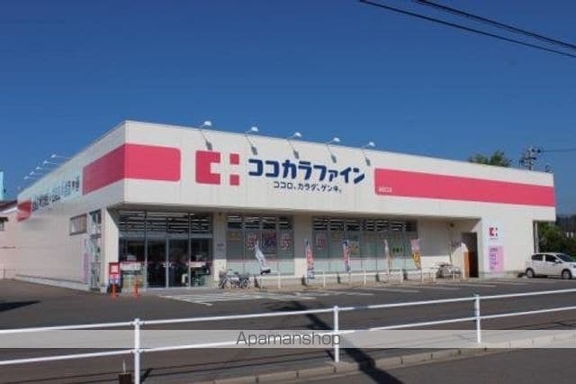 アペックス四ツ井の周辺写真