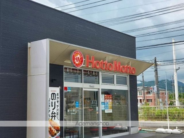 レオパレスワンダーランド IIの周辺写真