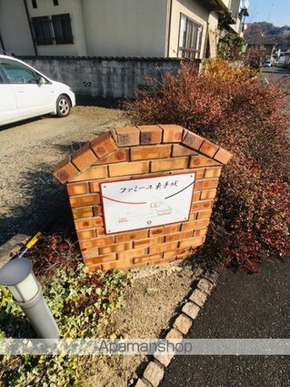 ファミーユ東手城　Ｂ棟[3LDK/88.93m2]の内装4