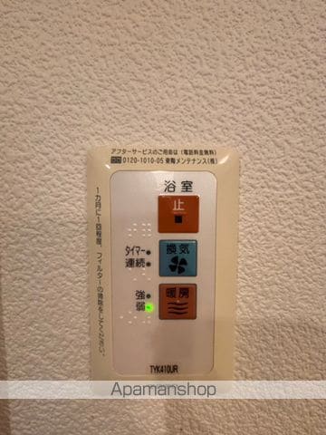 ファルマプラスの内装写真