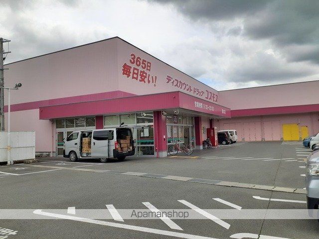 アルバライズ グリシーナ unoの周辺写真