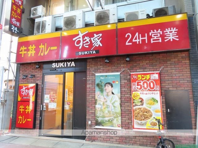 ラフィスタ大山[1DK/25.5m2]の周辺1