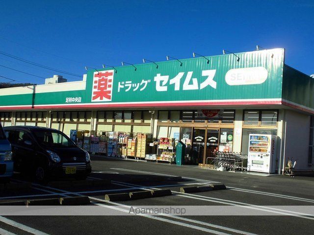 スマイルビームの周辺写真