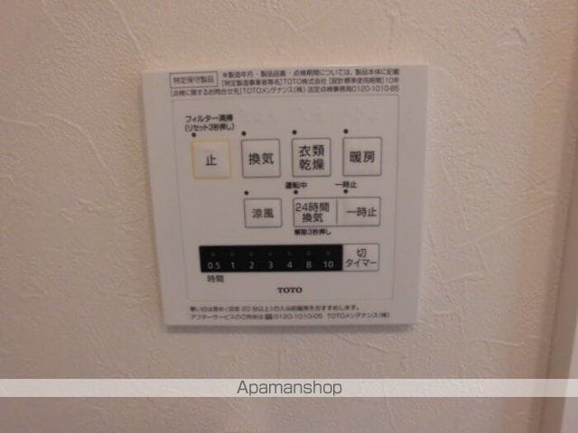 オペラハウス三光町の内装写真