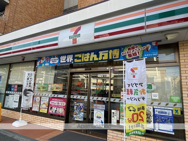 田中ビルの周辺写真