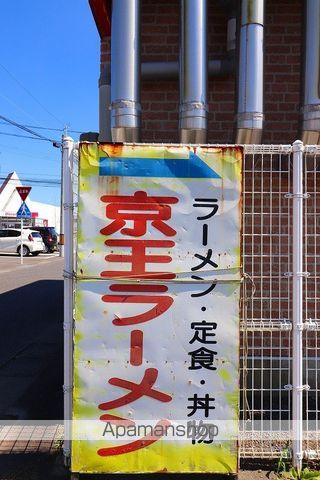 コーポインパドルの周辺写真