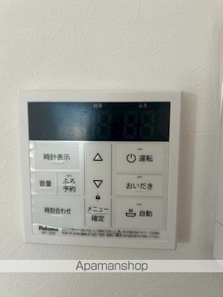 広島県福山市新涯町１丁目[2SLDK/61.7m2]のその他設備