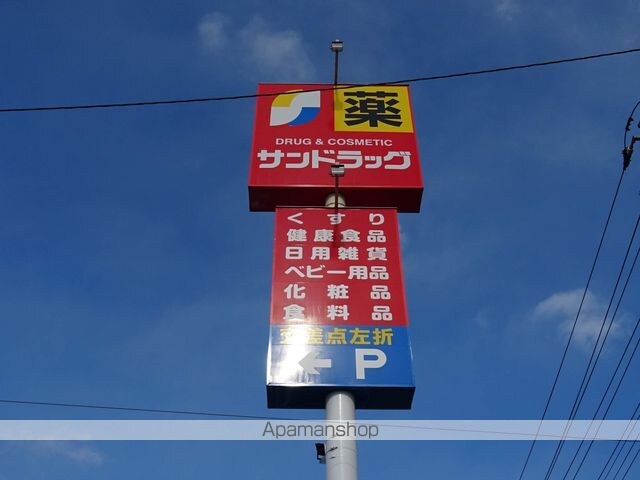 ソレアード遠見塚壱番館[1K/23.88m2]の周辺3