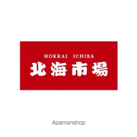 中神マンションの周辺写真