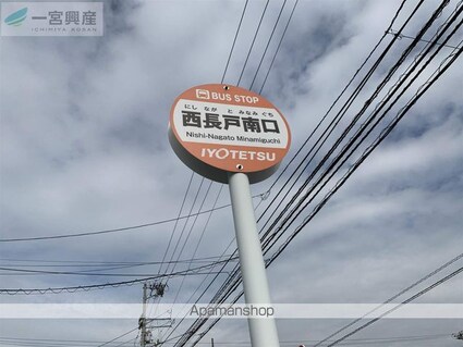 ユーミーひさえだ[2LDK/58.13m2]の周辺4