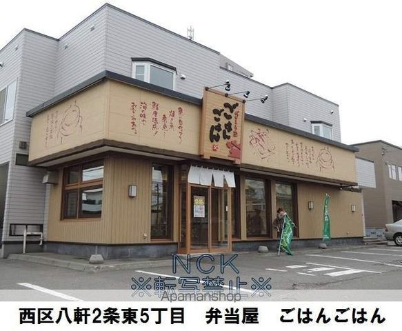 LOUANGEの周辺写真
