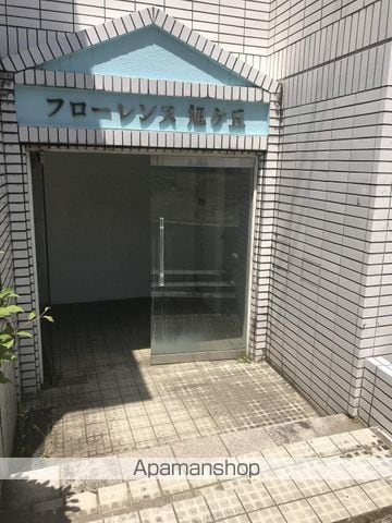 フローレンス旭ヶ丘の玄関写真