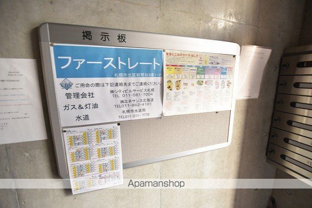 ファーストレートのその他写真