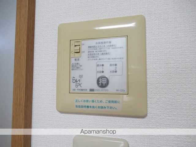 稲荷ヴィレッジの内装写真