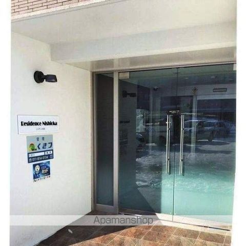 レジデンス西岡の外観写真