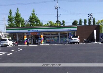 エバードリーム[1LDK/40.43m2]の周辺6