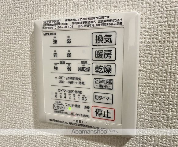 グランシャリオニッコーの内装写真