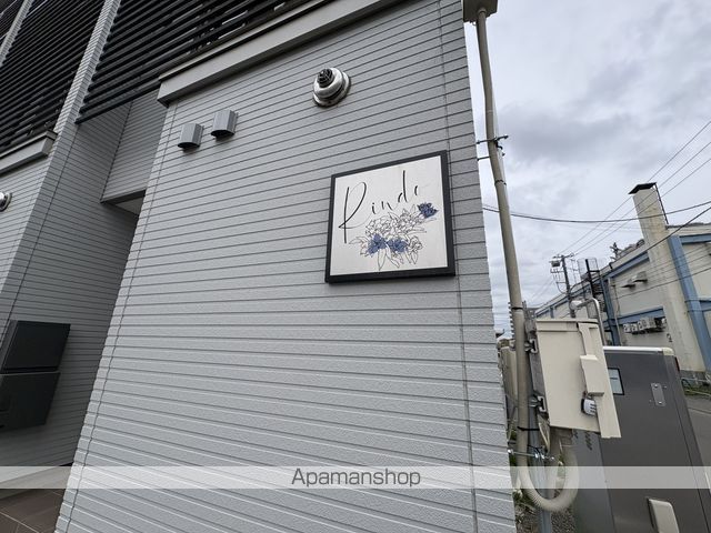リンドウのその他写真