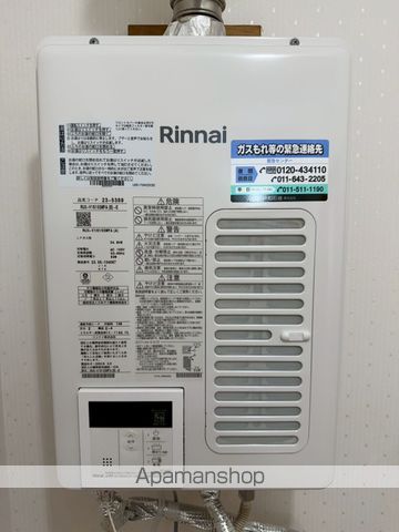 ブールヴァール平岡の内装写真