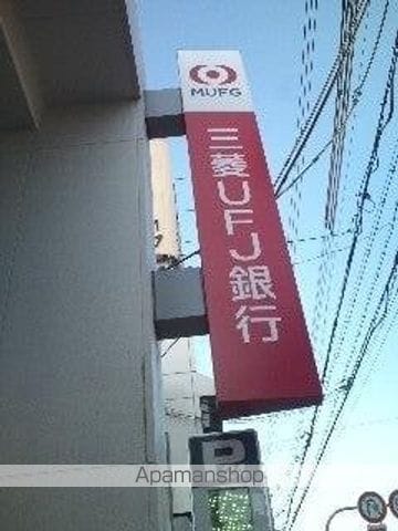 アフィーノの周辺写真