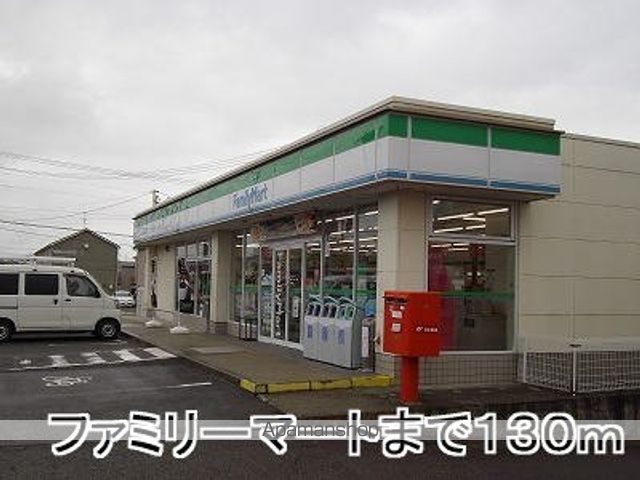 カメリアコートCの周辺写真
