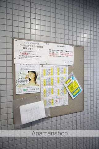 エスポワール円山のその他写真