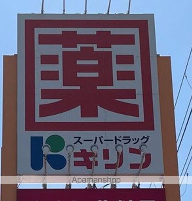 和歌山県御坊市島[1K/29.25m2]の周辺4