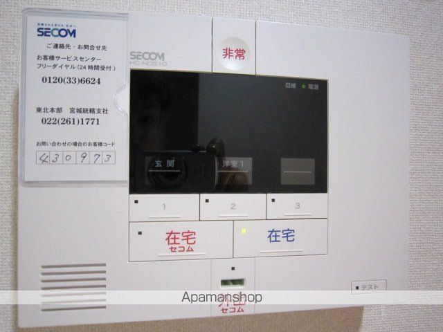 はちさんマンションの内装写真