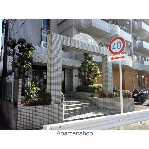 メゾン五反田の外観写真