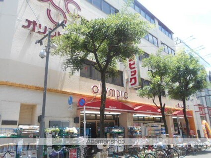 東京都中野区大和町１丁目[1R/16m2]の周辺4