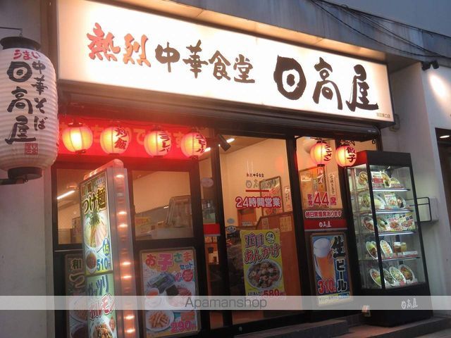 グランデュール蒲田の周辺写真