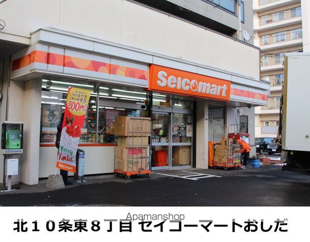 札幌市東豊線 東区役所前駅 徒歩6分 2階建 築45年の周辺写真