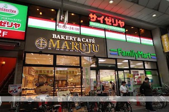 大山エンゼルマンションの周辺写真