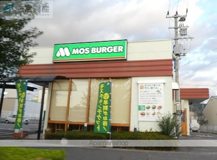 サンガーデン桑原[3DK/60.35m2]の周辺8