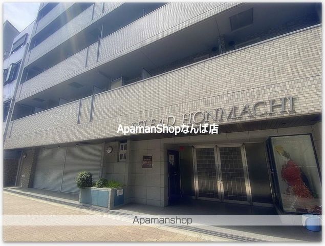 エスリード本町の外観写真