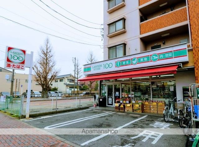 メゾン KITEの周辺写真