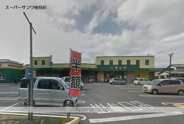 和歌山県和歌山市粟[2DK/39m2]の周辺2